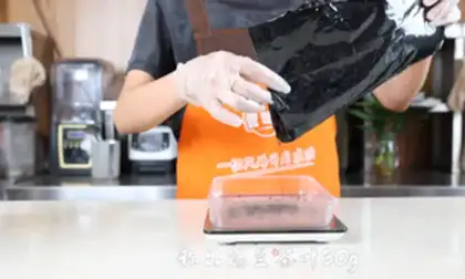 Make Began fresh milk tea step 0