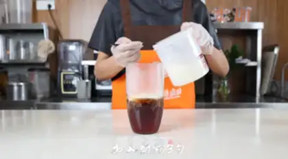 Make Began fresh milk tea step 2