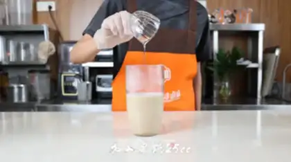 Make Began fresh milk tea step 3