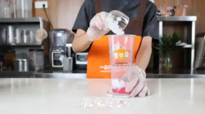 Make Began fresh milk tea step 6
