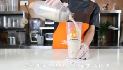 Make Began fresh milk tea step 7