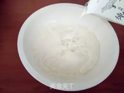 Make Milk bean pie step 0
