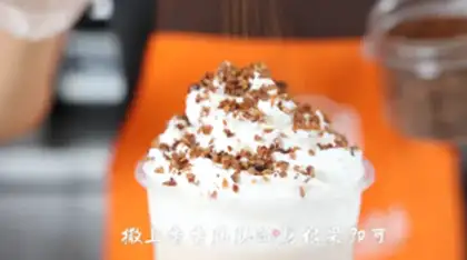 Make Began fresh milk tea step 9