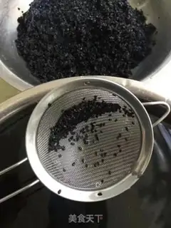 Make Black Sesameball step 0