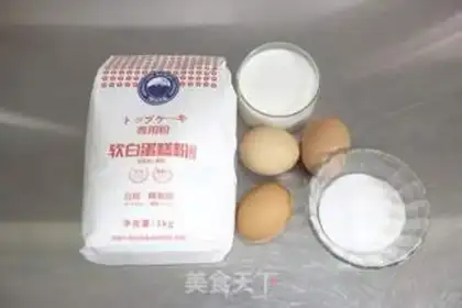 Make No sour cream cake step 0