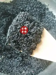 Make Black Sesameball step 3