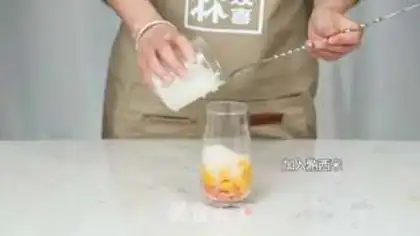 Make It