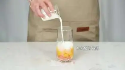 Make It