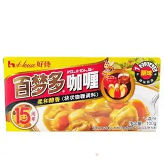 Make Curry chicken step 0