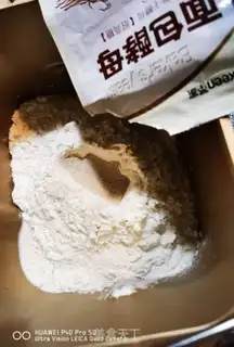Make Apricot bread step 6