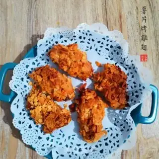 Make The chicken wings of chips step 5