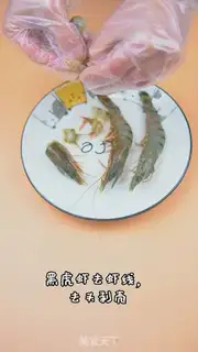 Make Shrimp tomato juice tofu step 0