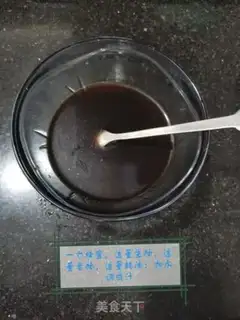 Make Frozen chicken step 4