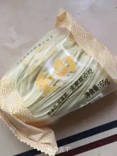Make Noodles step 2