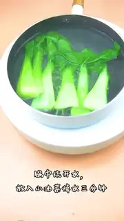 Make Shrimp tofu step 2