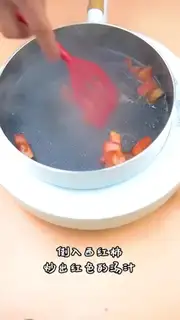 Make Shrimp tofu step 3