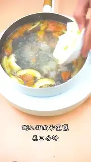 Make Shrimp tofu step 6