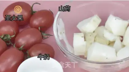 Make Holy fruit fragrance step 0