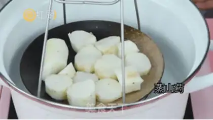 Make Holy fruit fragrance step 1
