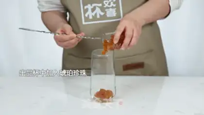 Make Soy milk tea step 1
