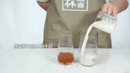 Make Soy milk tea step 2