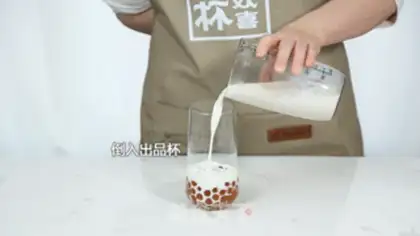 Make Soy milk tea step 5