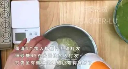 Make A tea and bean box cake step 3