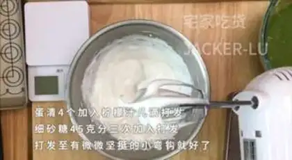 Make A tea and bean box cake step 4