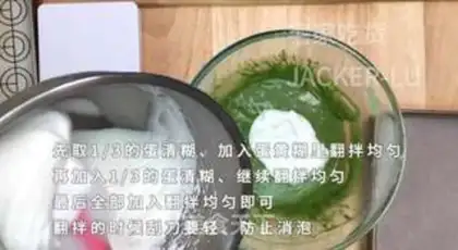 Make A tea and bean box cake step 5