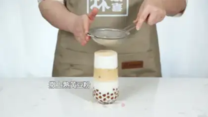 Make Soy milk tea step 9