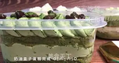 Make A tea and bean box cake step 18