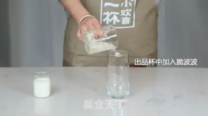 Make Drinking fairy cheese step 1