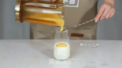 Make Drinking fairy cheese step 8