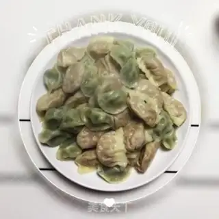 Make Pork chicken radish dumplings step 8