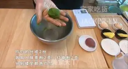 Make ♪ Christmas bubbler ♪ step 5