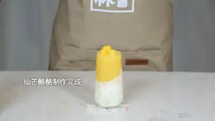 Make Steam milk step 10