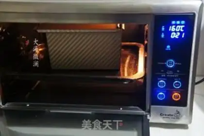 Make Toast step 8