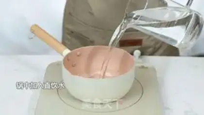 Make Black Sugar Pearl Approach step 1