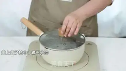 Make Black Sugar Pearl Approach step 4
