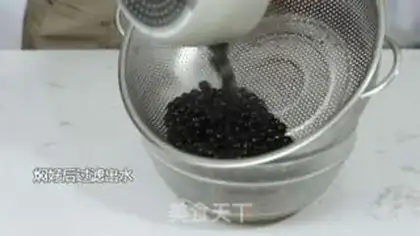 Make Black Sugar Pearl Approach step 6