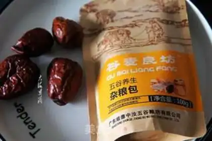 Make Red-tree groceries step 0
