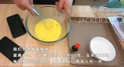 Make Christmas double Swiss roll cake step 1