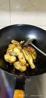 Make Squidfish step 3