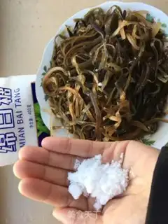 Make The seaweed step 1