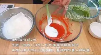 Make Christmas double Swiss roll cake step 10
