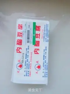 Make Home version tofu brain step 0