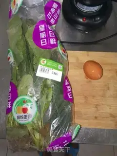 Make The original eye step 5