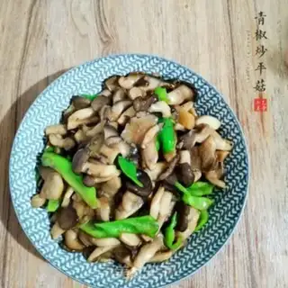 Make Paprika step 6