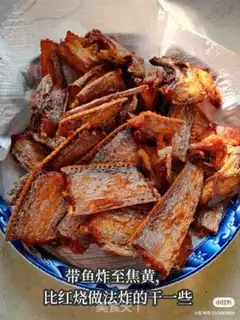 Make Old Beijing pancakes with fish step 2