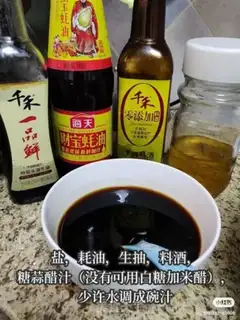Make Old Beijing pancakes with fish step 3